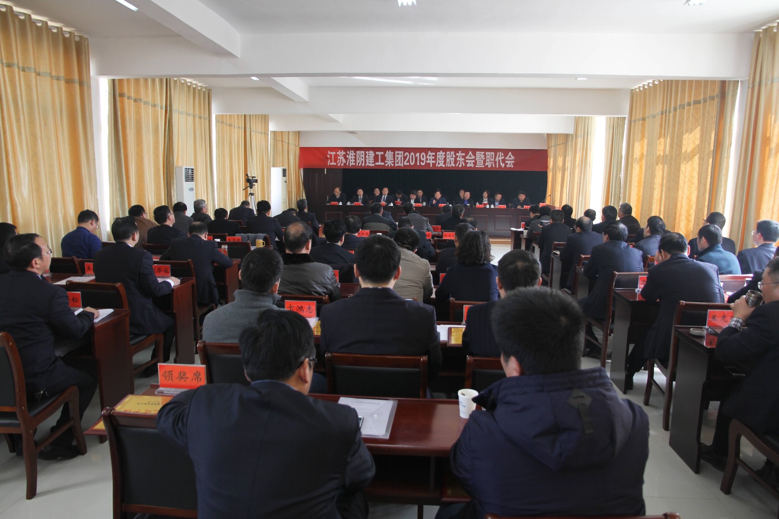 會(huì)議會(huì)場(chǎng).jpg